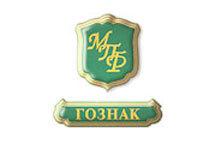 Гознак.