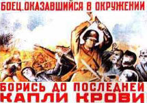 Плакат с сайта www.mina.ru