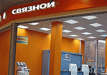 Магазин ''Связной''. Фото с сайта toshop.ru