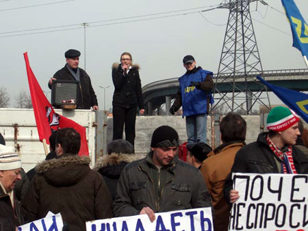 Жители Ярославки протестуют против строительства