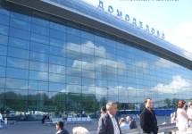 Домодедово. Фото с сайта domodedovo-airport.net