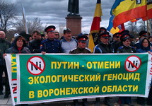 Митинг в защиту Хопра. Москва, 21.04.2013. Фото: Дмитрий Зыков/Грани.Ру