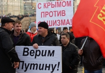 Митинг на Васильевском спуске, 07.03.2014 Фото: Ю.Тимофеев/Грани.Ру