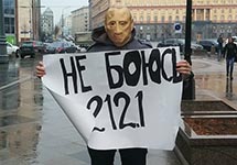 Роман Рословцев на Лубянке. Фото Юрия Тимофеева/Грани.Ру 