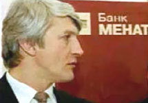 Платон Лебедев. Фото с сайта NEWSru.com