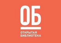 Логотип "Открытой библиотеки"