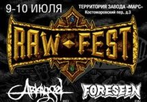 Фрагмент афиши фестиваля Raw Fest