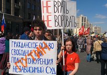 На митинге в годовщину Болотной, 06.05.2017. Фото: Юрий Тимофеев/Грани.Ру