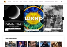 Скриншот заглавной страницы "Спутника и погрома"