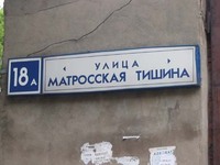 День рождения Михаила Ходорковского. Фото Граней.Ру