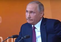 Владимир Путин на пресс-конференции. Кадр трансляции