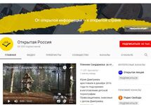 Скриншот страницы "Открытой России" на YouTube 