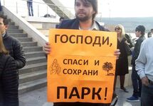 На митинге против постройки церкви в парке Ак-Гёль. Фото: chernovik.net