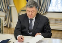 Петр Порошенко. Фото: president.gov.ua