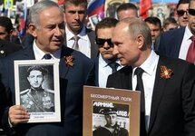 Биньямин Нетаньяху и Владимир Путин на акции "Бессмертный полк". Фото: kremlin.ru