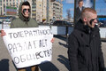 Митинг в Новопушкинском сквере 8 марта 2013 года. Фото Юрия Тимофеева/Грани.Ру