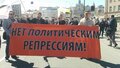 Московский митинг к пятилетию Болотной. Фото Юрия Тимофеева