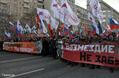 Марш в третью годовщину убийства Бориса Немцова. Москва, 25.02.2018. Фото Дмитрия Борко для "Граней"