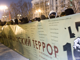 Антинацистский марш 19.01.2011. Фото Е.Михеевой/Грани.Ру