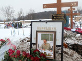 Похороны Валерия Абрамкина. Фото Елены Санниковой