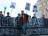 Александр Дельфинов на акции "Свободу Таисии Осиповой!". Фото Евгении Михеевой/Грани.Ру