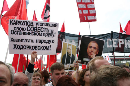 Митинг против цензуры в СМИ. Фото Граней.Ру