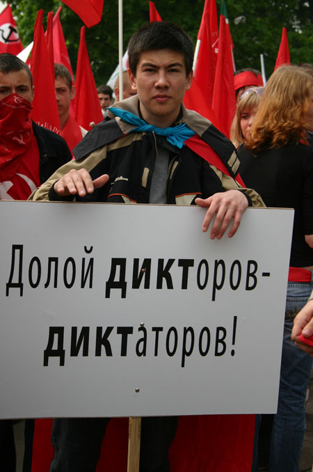 Митинг против цензуры в СМИ. Фото Граней.Ру